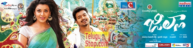 Jilla movie new wallpapers- Photos,Spicy Hot Pics,Images,High Resolution WallPapers Download