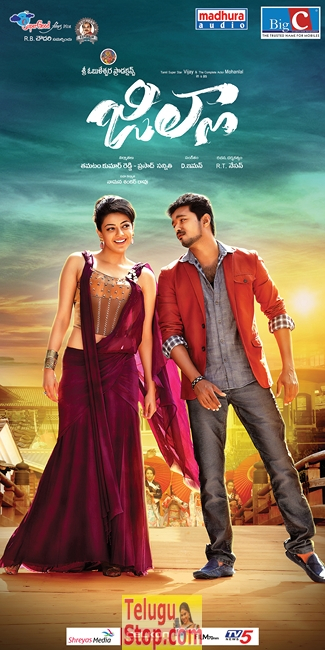 Jilla movie new wallpapers- Photos,Spicy Hot Pics,Images,High Resolution WallPapers Download