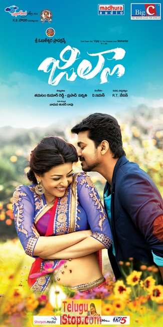 Jilla movie new wallpapers- Photos,Spicy Hot Pics,Images,High Resolution WallPapers Download