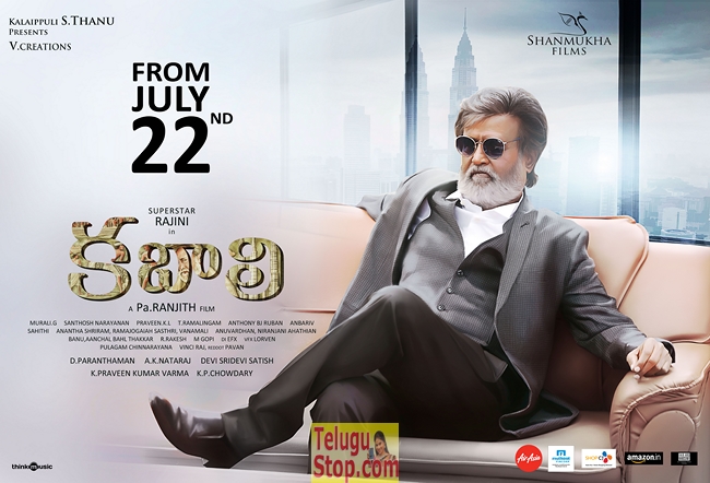 Kabali release date posters- Photos,Spicy Hot Pics,Images,High Resolution WallPapers Download