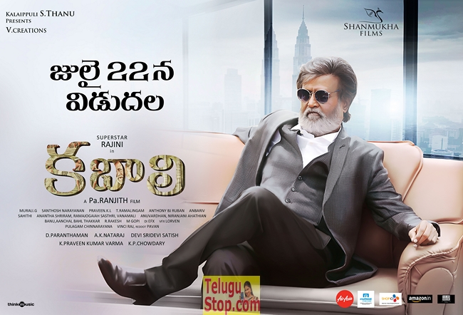 Kabali release date posters- Photos,Spicy Hot Pics,Images,High Resolution WallPapers Download