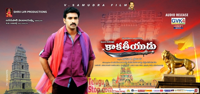 Kakatiyudu movie posters- Photos,Spicy Hot Pics,Images,High Resolution WallPapers Download