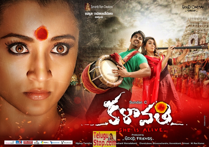 Kalavathi movie wallpapers- Photos,Spicy Hot Pics,Images,High Resolution WallPapers Download