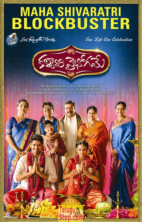 Kalyana vaibhogame blockbuster posters- Photos,Spicy Hot Pics,Images,High Resolution WallPapers Download
