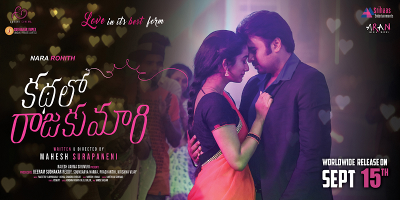 Kathalo rajakumari release date posters- Photos,Spicy Hot Pics,Images,High Resolution WallPapers Download