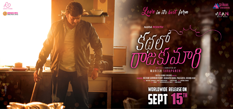 Kathalo rajakumari release date posters- Photos,Spicy Hot Pics,Images,High Resolution WallPapers Download