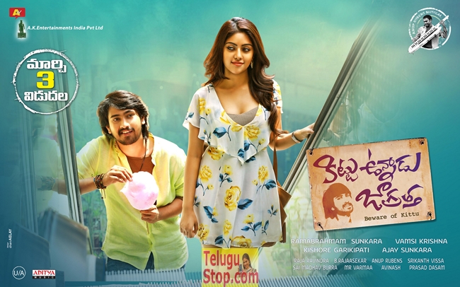 Kittu unnadu jagratha release date posters- Photos,Spicy Hot Pics,Images,High Resolution WallPapers Download
