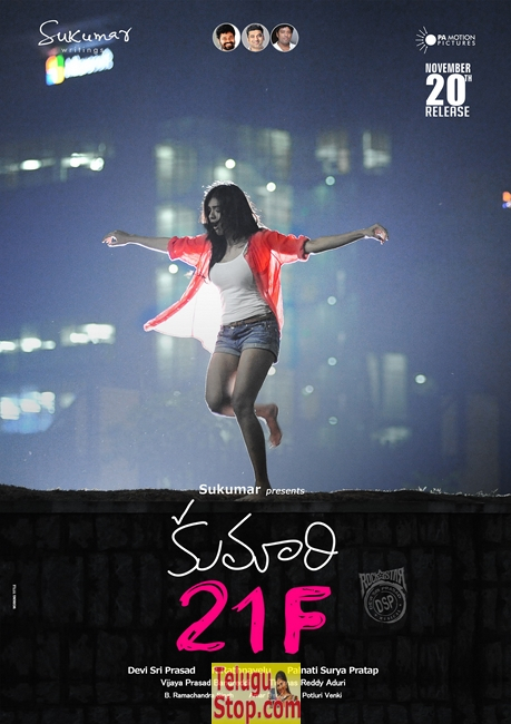 Kumari 21f new poster- Photos,Spicy Hot Pics,Images,High Resolution WallPapers Download