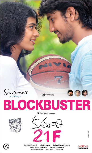 Kumari 21f new posters- Photos,Spicy Hot Pics,Images,High Resolution WallPapers Download
