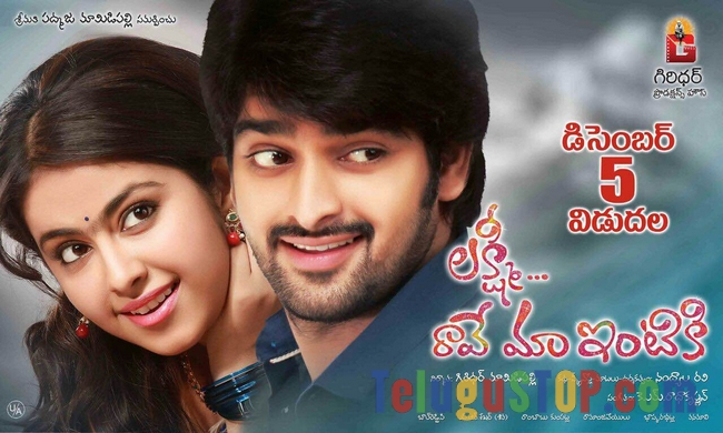 Lakshmi raave maa intiki release poster- Photos,Spicy Hot Pics,Images,High Resolution WallPapers Download
