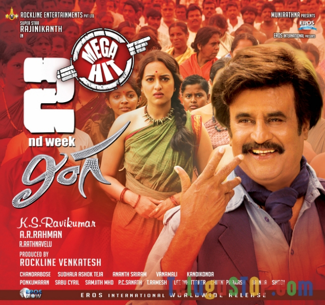 Lingaa 2nd week wallpapers- Photos,Spicy Hot Pics,Images,High Resolution WallPapers Download
