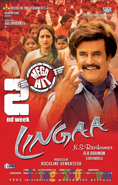 Lingaa 2nd week wallpapers- Photos,Spicy Hot Pics,Images,High Resolution WallPapers Download