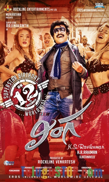 Lingaa movie posters- Photos,Spicy Hot Pics,Images,High Resolution WallPapers Download