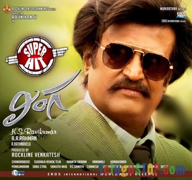 Lingaa movie super hit wallpapers- Photos,Spicy Hot Pics,Images,High Resolution WallPapers Download