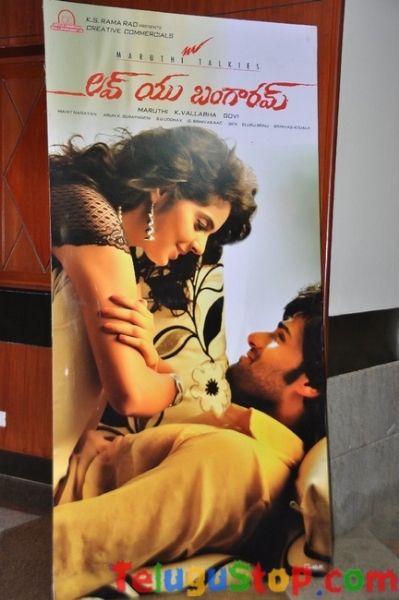 Love you bangaram movie audio launch- Photos,Spicy Hot Pics,Images,High Resolution WallPapers Download