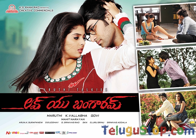 Love you bangaram movie wallpapers- Photos,Spicy Hot Pics,Images,High Resolution WallPapers Download