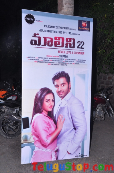 Maalini 22 audio launch gallery- Photos,Spicy Hot Pics,Images,High Resolution WallPapers Download