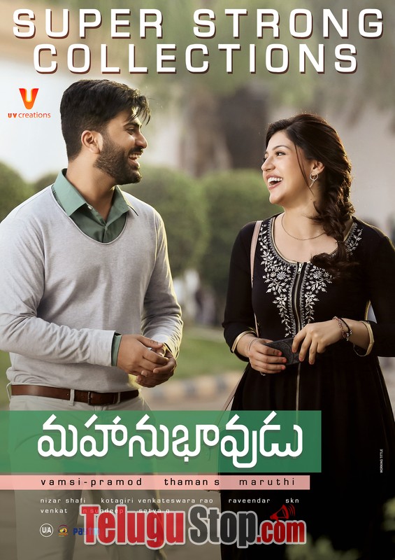 Mahanubhavudu new wall papers- Photos,Spicy Hot Pics,Images,High Resolution WallPapers Download