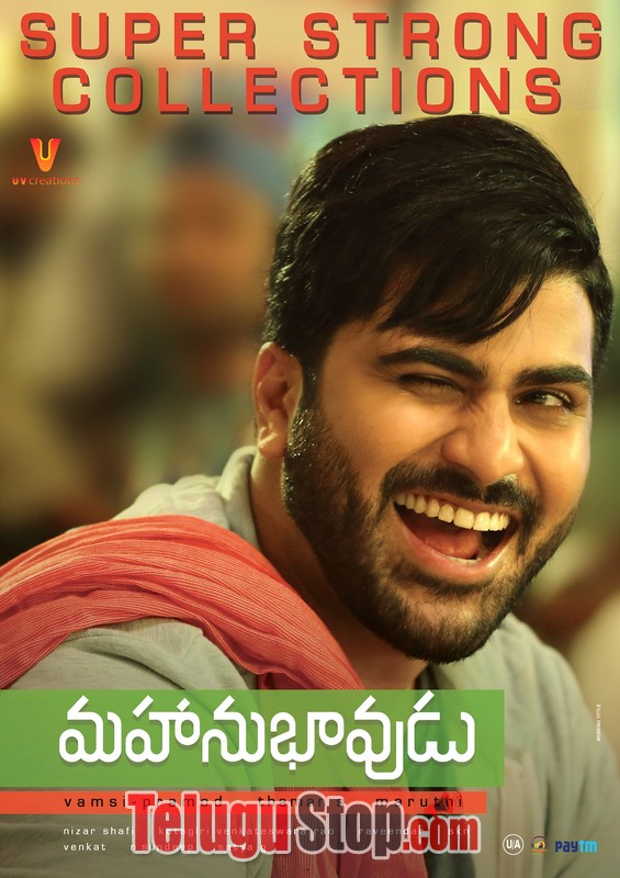 Mahanubhavudu new wall papers- Photos,Spicy Hot Pics,Images,High Resolution WallPapers Download