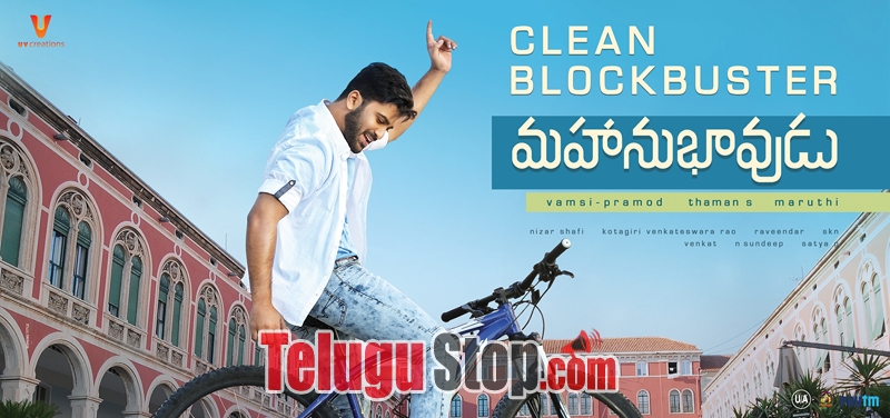 Mahanubhavudu super hit posters- Photos,Spicy Hot Pics,Images,High Resolution WallPapers Download