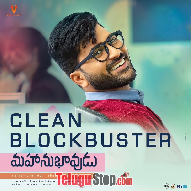 Mahanubhavudu super hit posters- Photos,Spicy Hot Pics,Images,High Resolution WallPapers Download