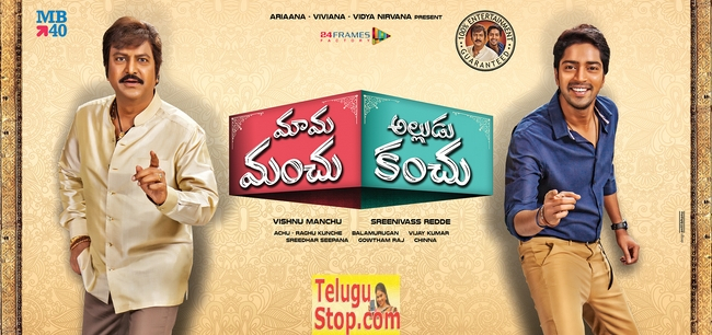 Mama manchu alludu kanchu 1st look- Photos,Spicy Hot Pics,Images,High Resolution WallPapers Download