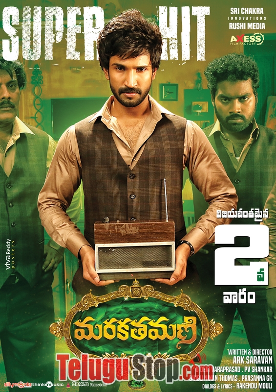 Marakathamani movie 2nd week posters- Photos,Spicy Hot Pics,Images,High Resolution WallPapers Download