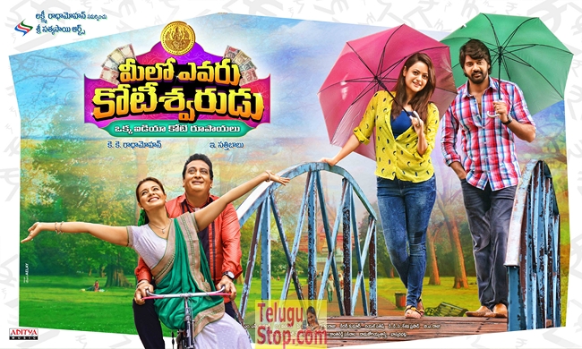 Meelo evaru koteswarudu movie posters- Photos,Spicy Hot Pics,Images,High Resolution WallPapers Download