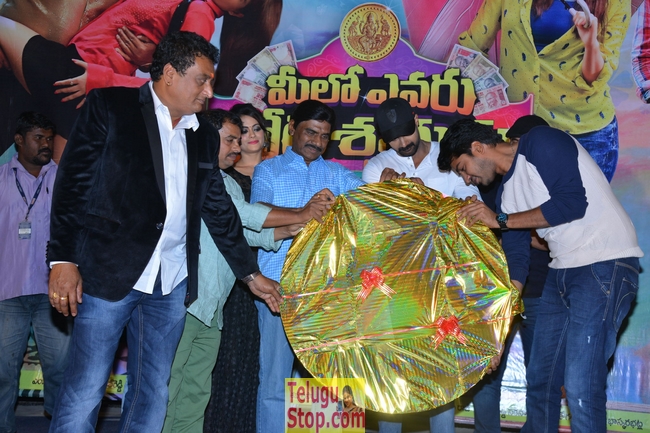 Meelo evaru kotiswarudu audio launch- Photos,Spicy Hot Pics,Images,High Resolution WallPapers Download