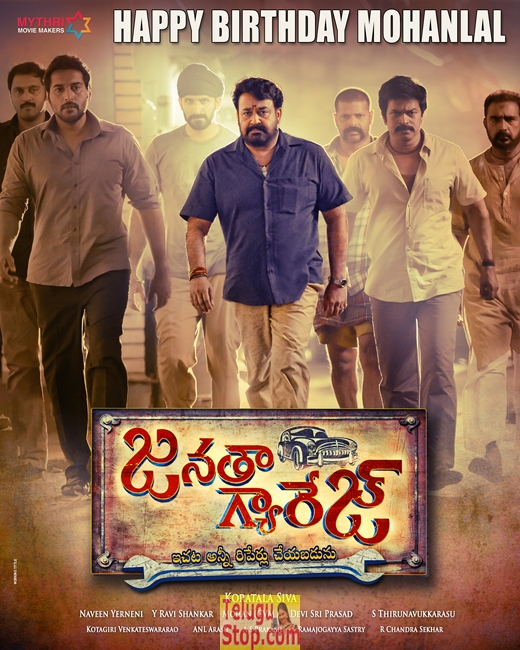 Mohanlal first look in janatha garage- Photos,Spicy Hot Pics,Images,High Resolution WallPapers Download
