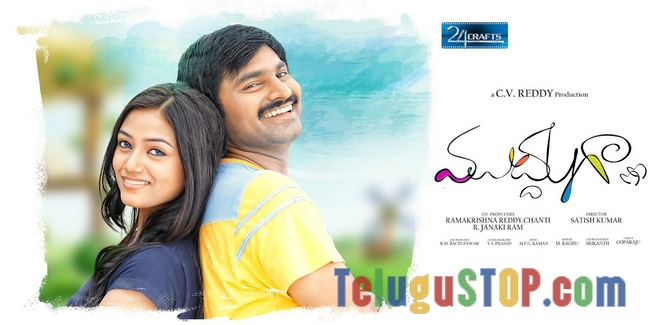 Mudduga movie posters- Photos,Spicy Hot Pics,Images,High Resolution WallPapers Download