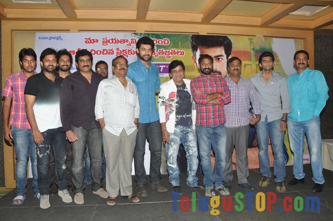 Mukunda movie success meet- Photos,Spicy Hot Pics,Images,High Resolution WallPapers Download