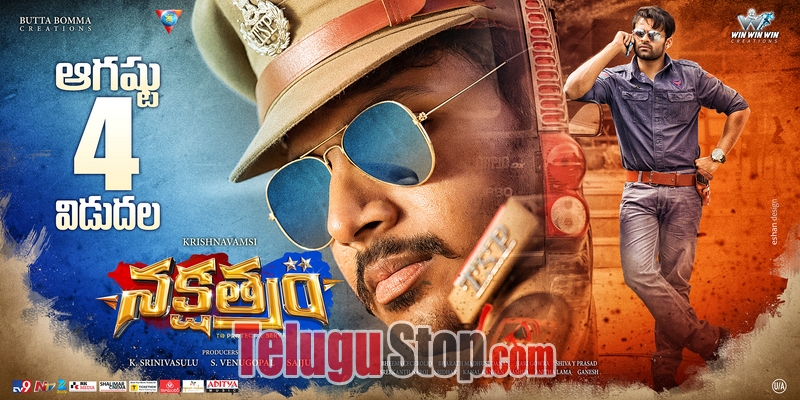 Nakshatram movie designs- Photos,Spicy Hot Pics,Images,High Resolution WallPapers Download