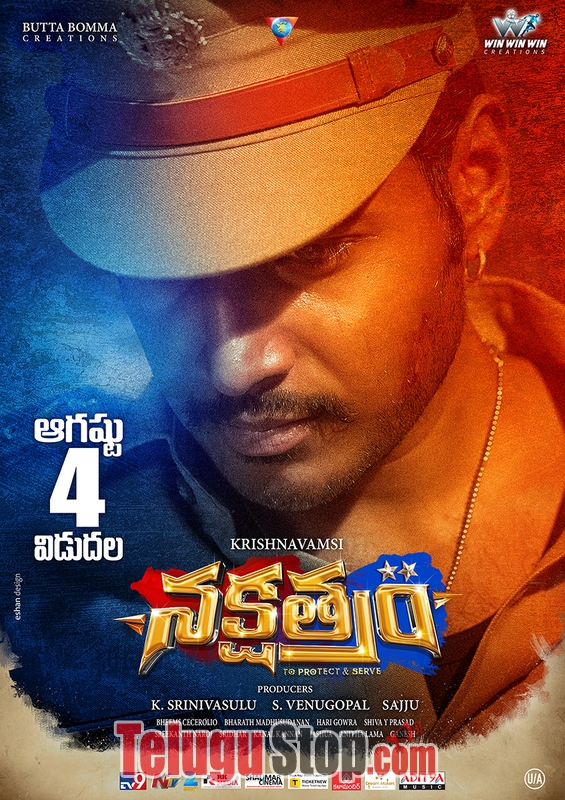 Nakshatram movie designs- Photos,Spicy Hot Pics,Images,High Resolution WallPapers Download