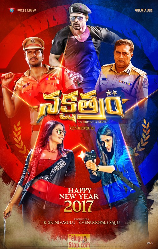 Nakshatram movie stills n walls- Photos,Spicy Hot Pics,Images,High Resolution WallPapers Download