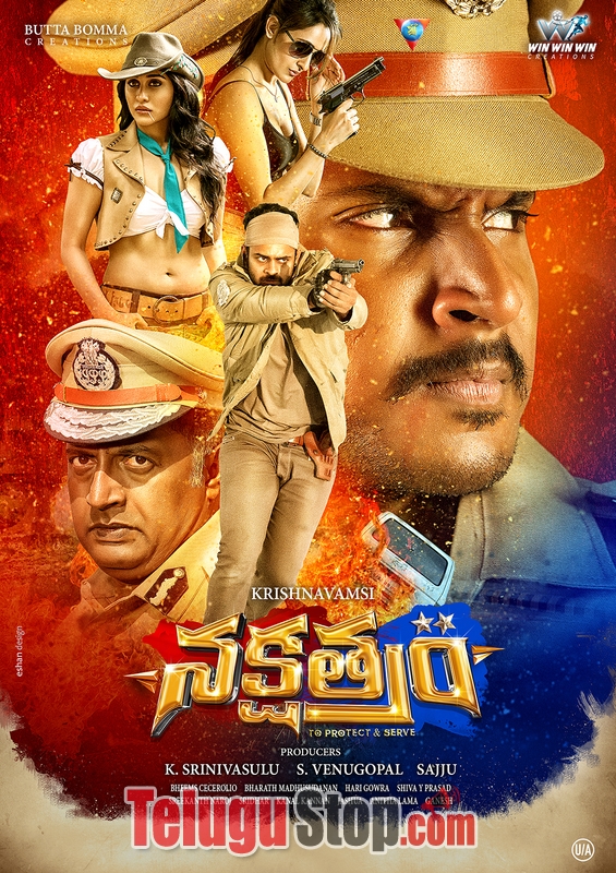 Nakshatram new wallpapers- Photos,Spicy Hot Pics,Images,High Resolution WallPapers Download