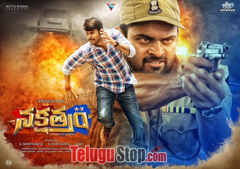 Nakshatram new wallpapers- Photos,Spicy Hot Pics,Images,High Resolution WallPapers Download