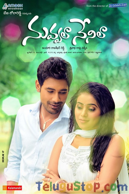 Nuvvala nenila movie wallpapers- Photos,Spicy Hot Pics,Images,High Resolution WallPapers Download
