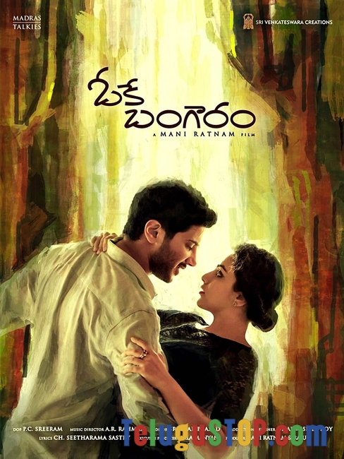 Ok bangaram movie posters- Photos,Spicy Hot Pics,Images,High Resolution WallPapers Download