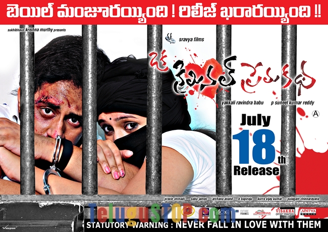 Oka criminal prema katha stills n walls- Photos,Spicy Hot Pics,Images,High Resolution WallPapers Download