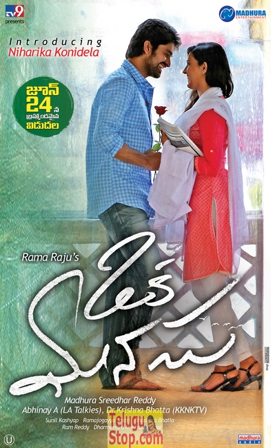 Oka manasu movie 3days to go poster- Photos,Spicy Hot Pics,Images,High Resolution WallPapers Download