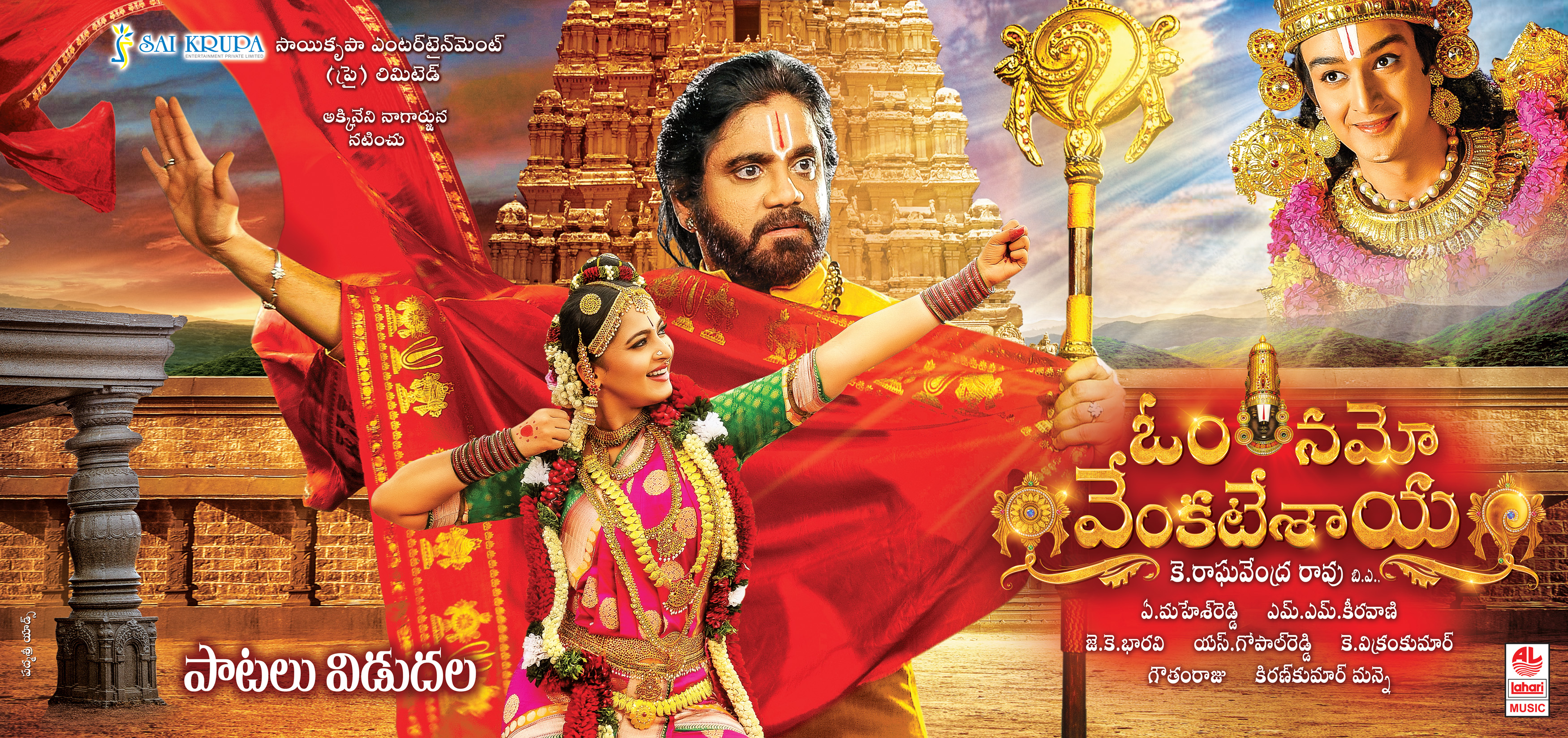 Om namo venkatesaya audio posters- Photos,Spicy Hot Pics,Images,High Resolution WallPapers Download