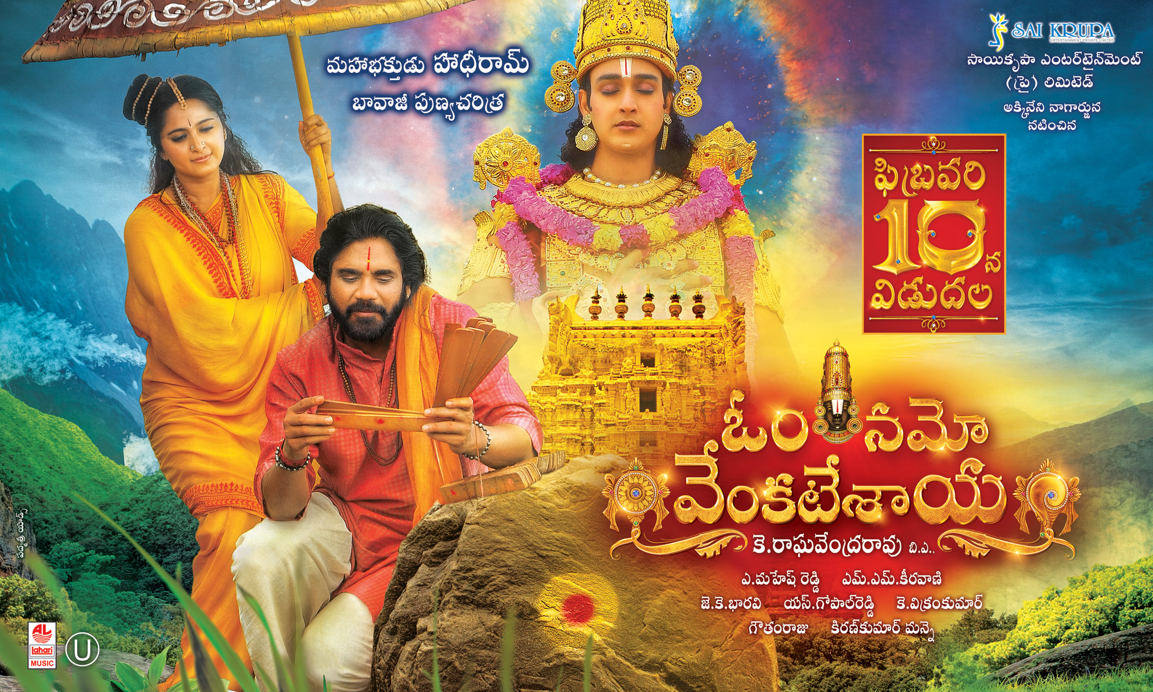Om namo venkatesaya release date walls- Photos,Spicy Hot Pics,Images,High Resolution WallPapers Download