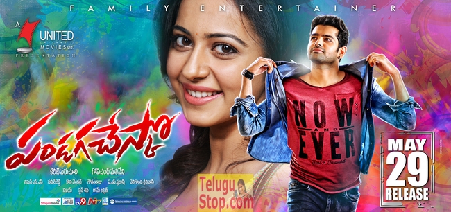 Pandaga chesko release date walls- Photos,Spicy Hot Pics,Images,High Resolution WallPapers Download