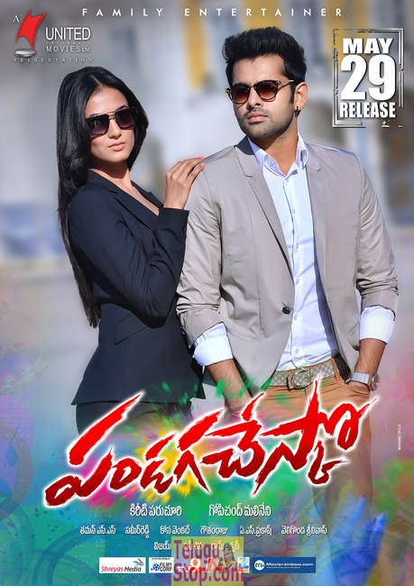 Pandaga chesko release date walls- Photos,Spicy Hot Pics,Images,High Resolution WallPapers Download
