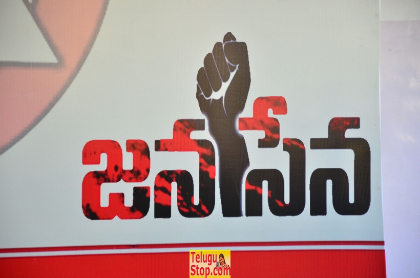 Pawan kalyan press meet 2- Photos,Spicy Hot Pics,Images,High Resolution WallPapers Download