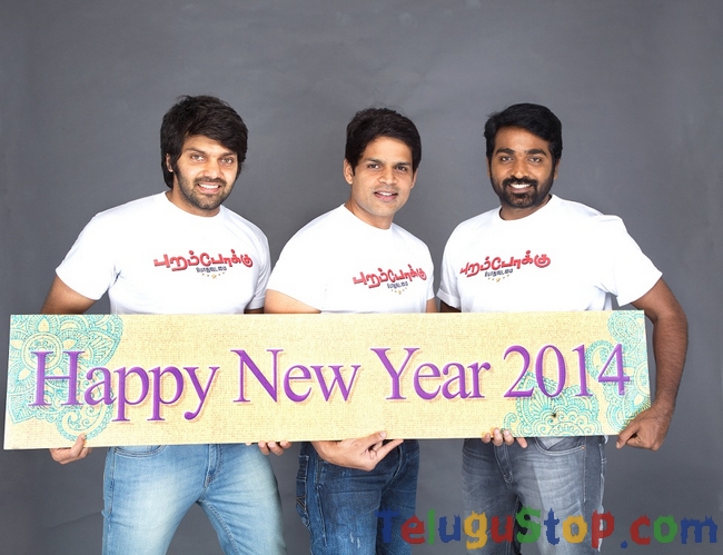 Poramboku team new year 2014 wishes gallery- Photos,Spicy Hot Pics,Images,High Resolution WallPapers Download