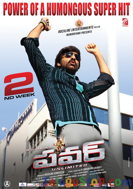 Power 2nd week wallpapers- Photos,Spicy Hot Pics,Images,High Resolution WallPapers Download
