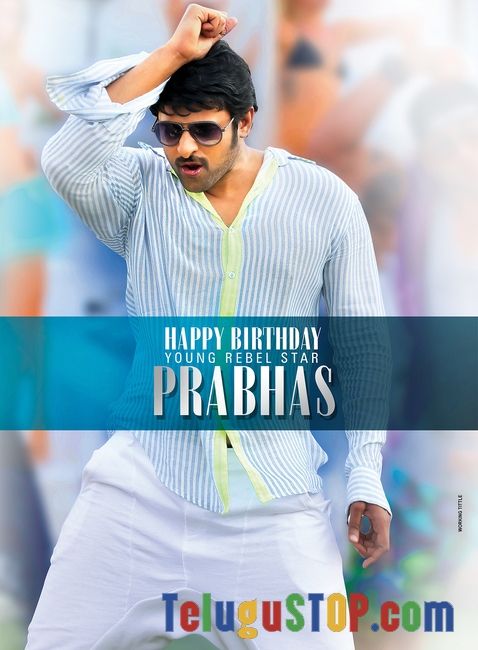 Prabhas birthday wallpapers- Photos,Spicy Hot Pics,Images,High Resolution WallPapers Download