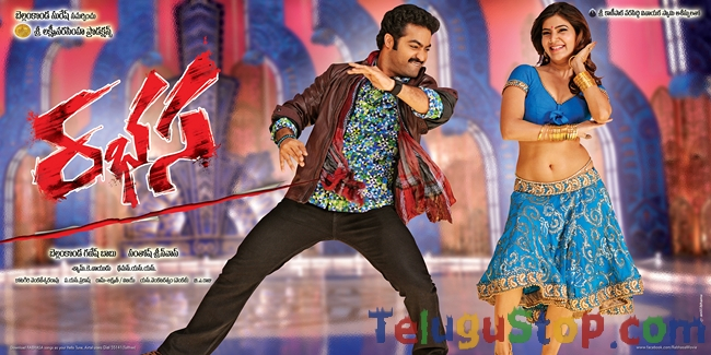Rabhasa movie new wallpapers- Photos,Spicy Hot Pics,Images,High Resolution WallPapers Download
